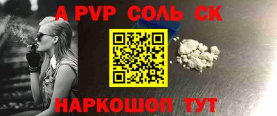 экстази Апшеронск