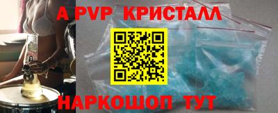 бутик Аргун