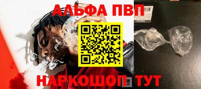 эйфоретик Волгодонск