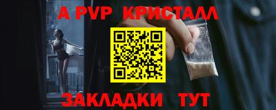 прущая мука Апрелевка
