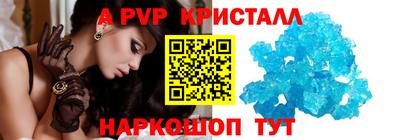 дживик Апрелевка