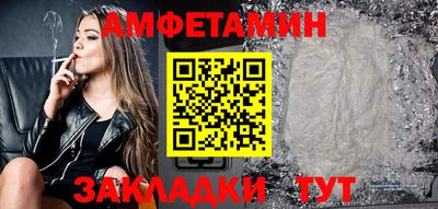 меф Волжский