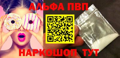 экстази Апшеронск
