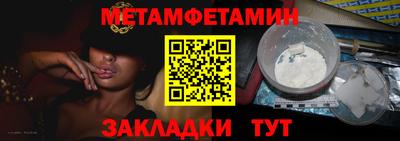прущая мука Апрелевка