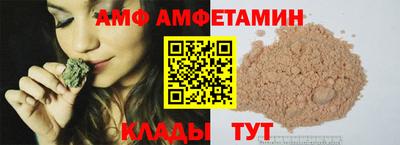 прущая мука Апрелевка