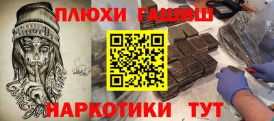 бутик Аргун