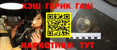 экстази Апшеронск