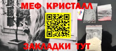 ПСИЛОЦИБИНОВЫЕ ГРИБЫ Апшеронск