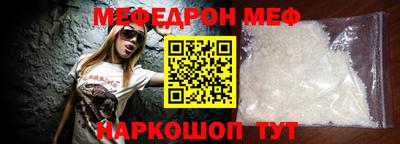 экстази Апшеронск