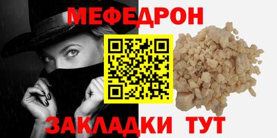 экстази Апшеронск