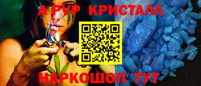 прущая мука Апрелевка