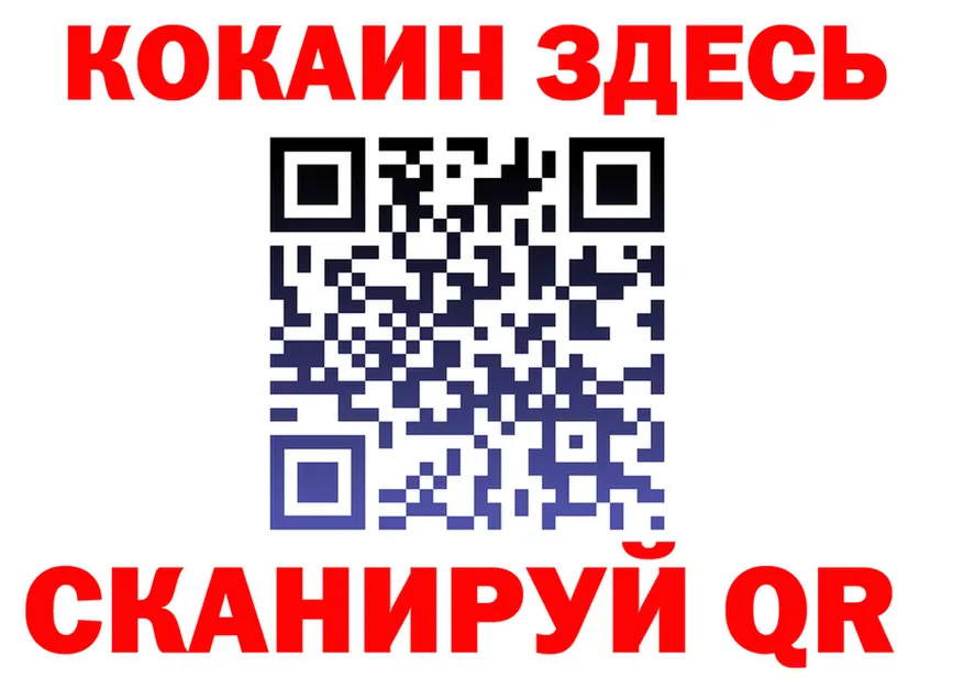 АМФ 98% зеркало shop mega Владивосток