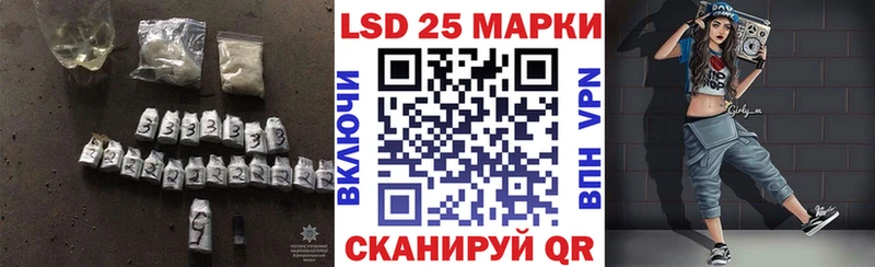 Лсд 25 экстази ecstasy  Владивосток 