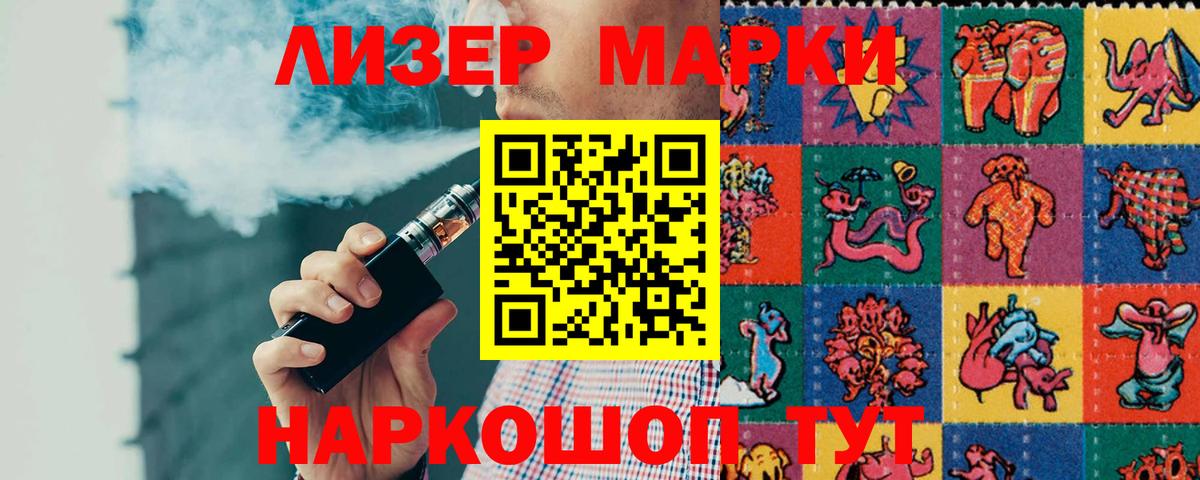 ЛСД экстази кислота Владивосток