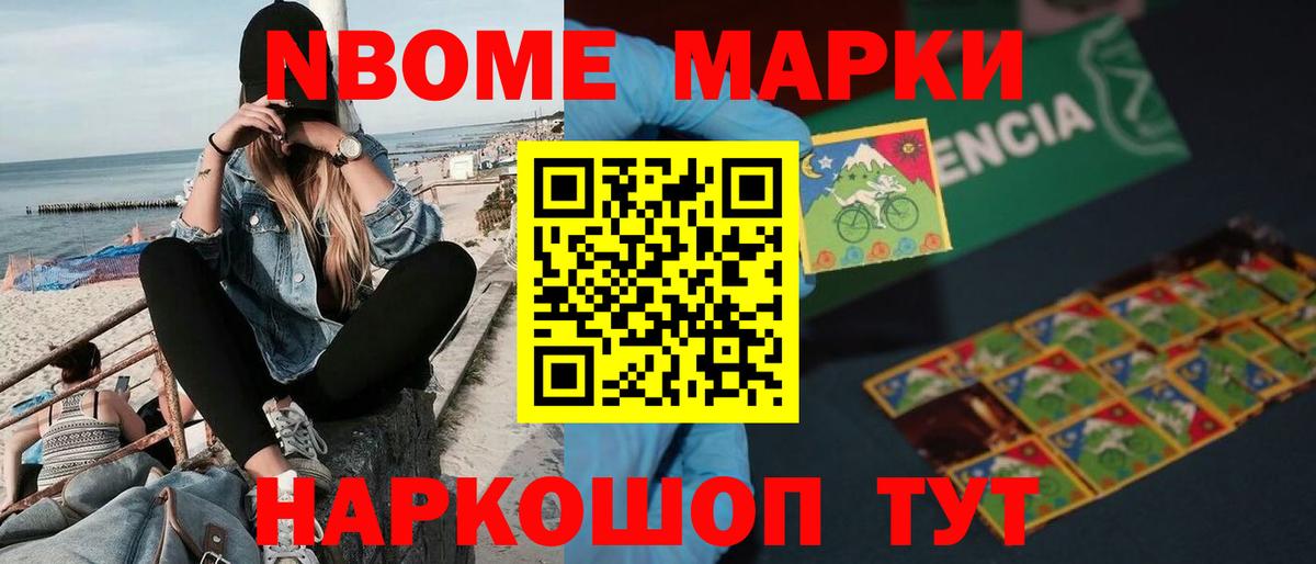 Лсд 25 экстази ecstasy  LSD-25 экстази кислота  Владивосток  Вход с VPN 