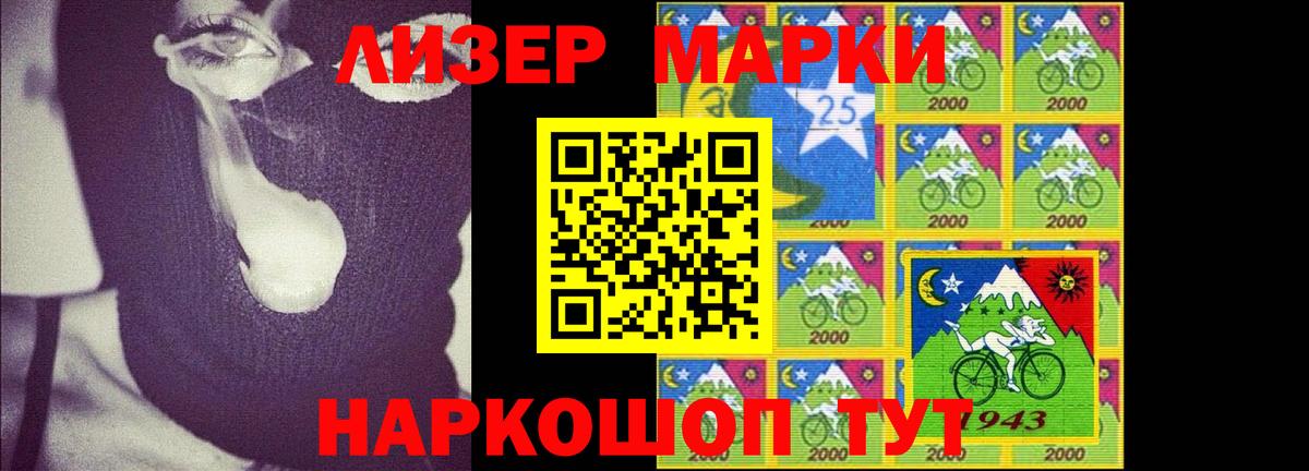 ЛСД экстази  hydra сайт  Лсд 25 экстази ecstasy  LSD-25 экстази ecstasy  Владивосток 