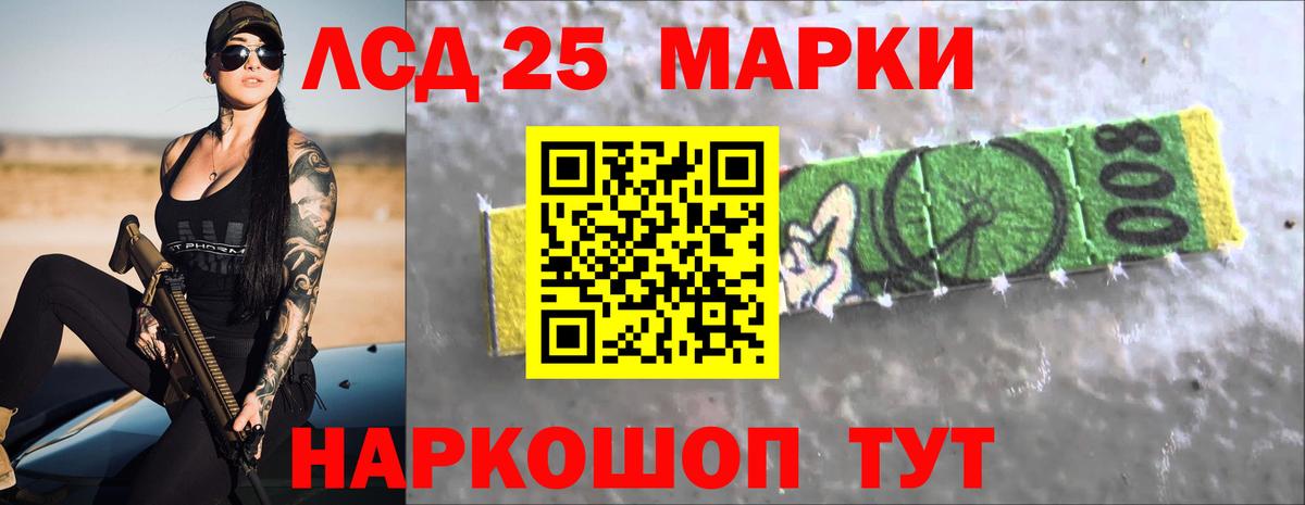 ГЕРОИН Владивосток