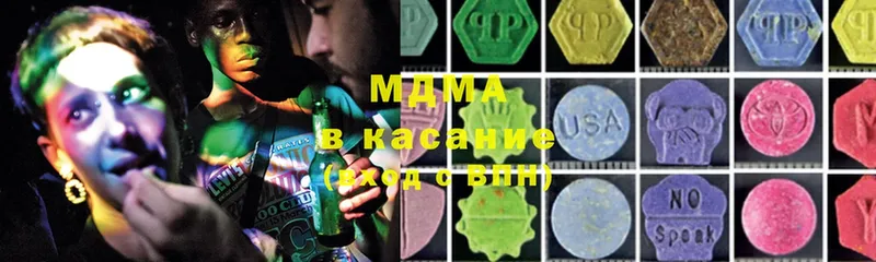 MDMA VHQ Владивосток