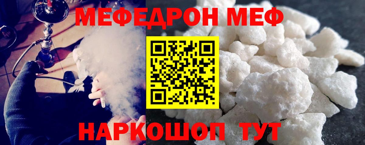 Владивосток  Меф  Вход с VPN  Меф  МЯУ-МЯУ 4 MMC 