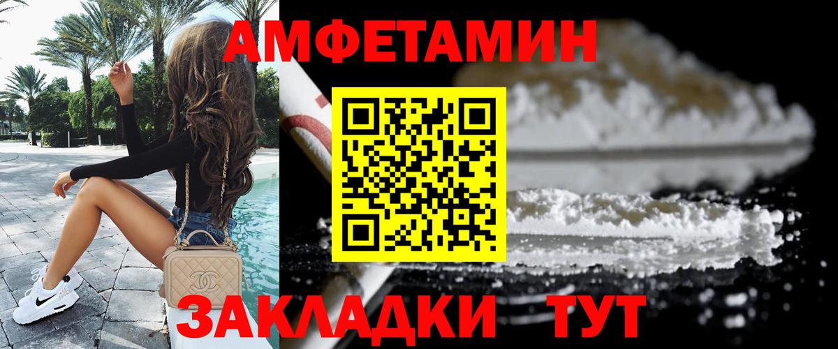 Владивосток  Метамфетамин Methamphetamine  Вход с VPN 