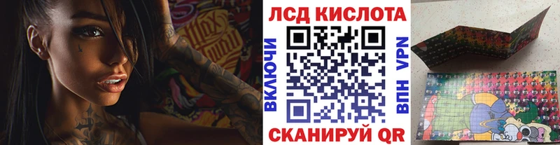 как найти Владивосток Марки N-bome 1,8мг