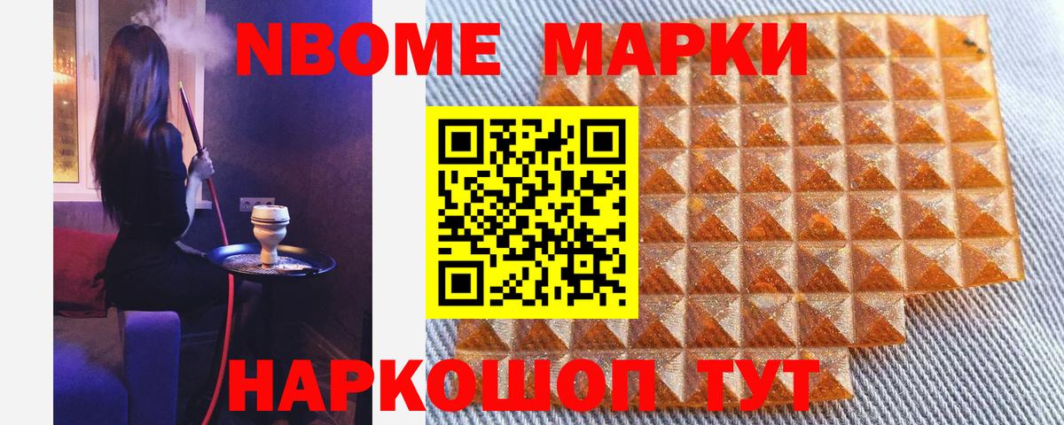 Наркотические марки 1500мкг  Владивосток  Наркотические марки 1500мкг 