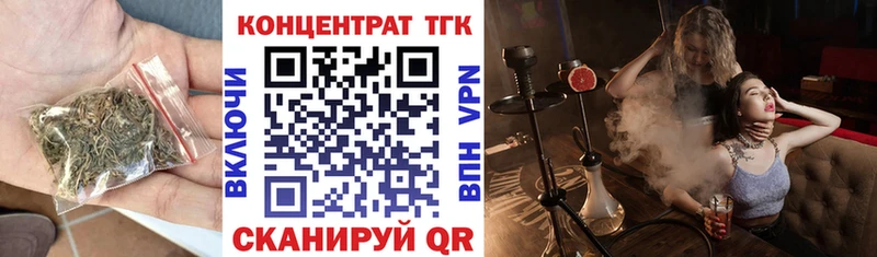 купить  цена  Владивосток  Дистиллят ТГК вейп с тгк 
