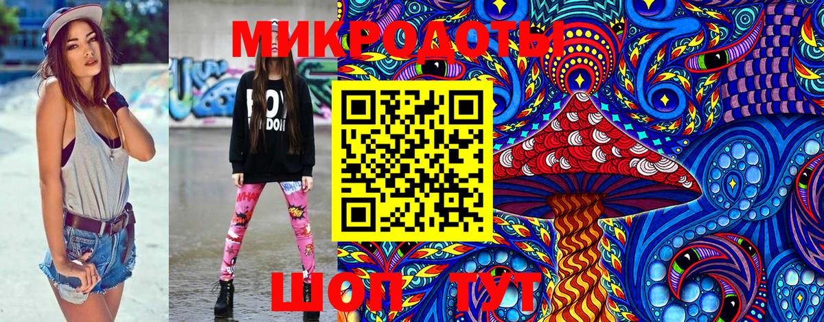 Псилоцибиновые грибы ЛСД Владивосток