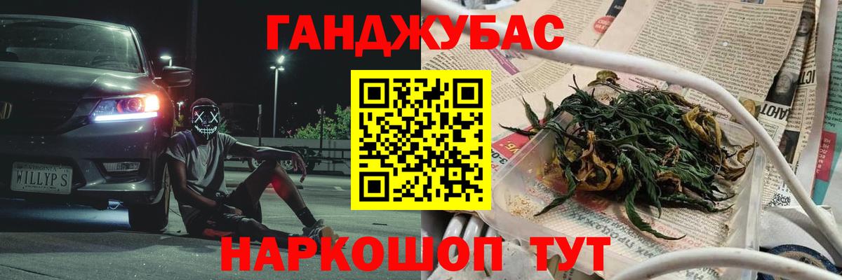 Бошки Шишки семена Владивосток