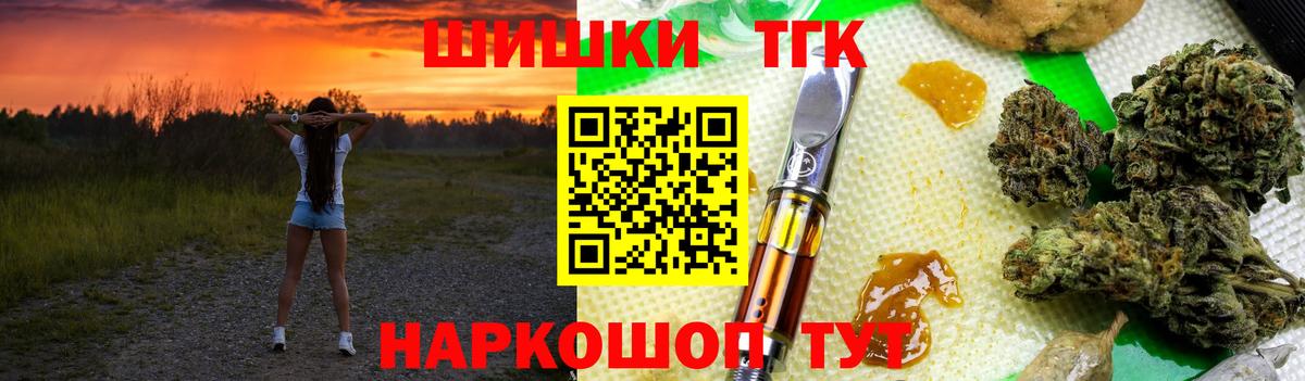 Бошки марихуана AK-47 Владивосток