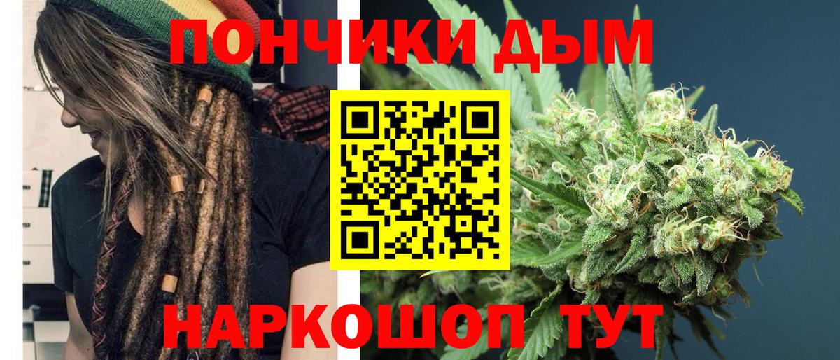 Конопля AK-47  Владивосток  Бошки марихуана сатива  Бошки Шишки White Widow 